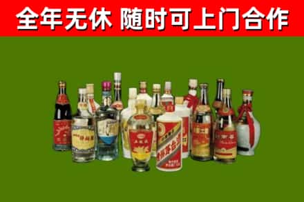 应城市回收白酒