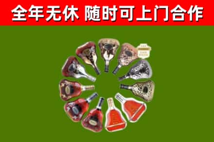 应城市回收XO